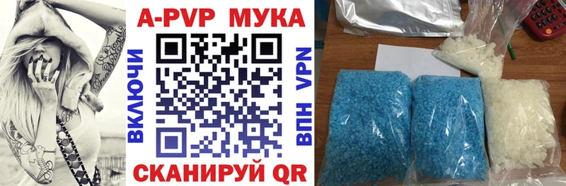 Цена Электроугли Конопля A PVP ГАШИШ Амфетамин Кокаин МЕФ