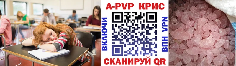 MEGA tor  Электроугли  APVP СК 