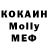 Amphetamine Розовый Dj Ezzy
