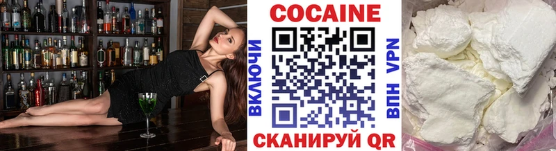 ссылка на мегу как войти Электроугли КОКАИН Перу наркотики