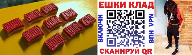 ОМГ ОМГ как войти  Электроугли  Экстази MDMA 