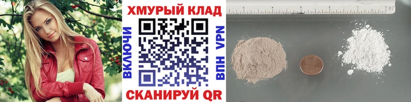 MEGA ссылки  Электроугли  ГЕРОИН Heroin  где купить наркоту 
