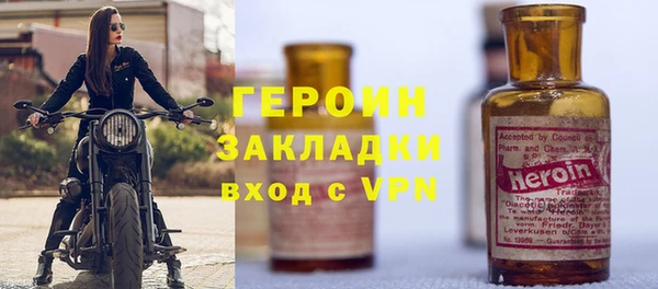 герыч Абдулино