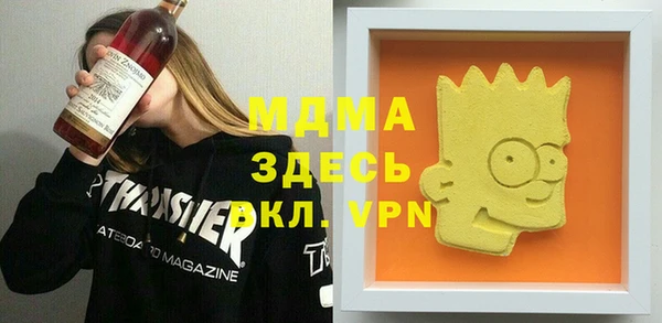 марки nbome Михайловск