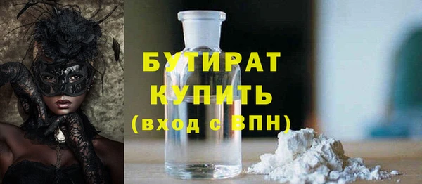 каннабис Абинск