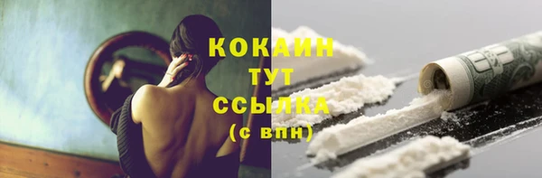 соль курить ск Алексеевка