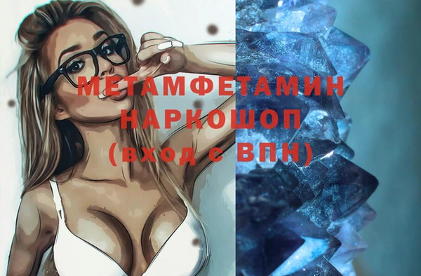 герыч Абдулино