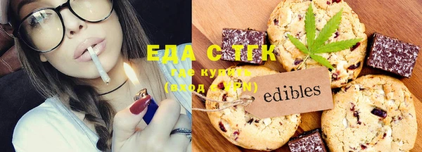 каннабис Абинск