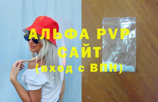 герыч Абдулино