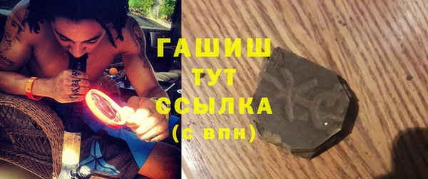герыч Абдулино