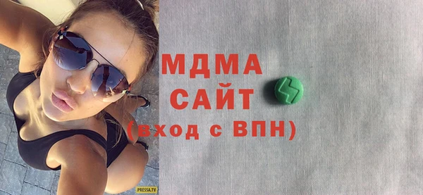 герыч Абдулино