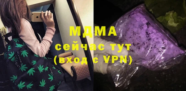 mdma Абаза
