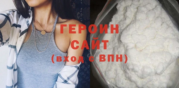 герыч Абдулино