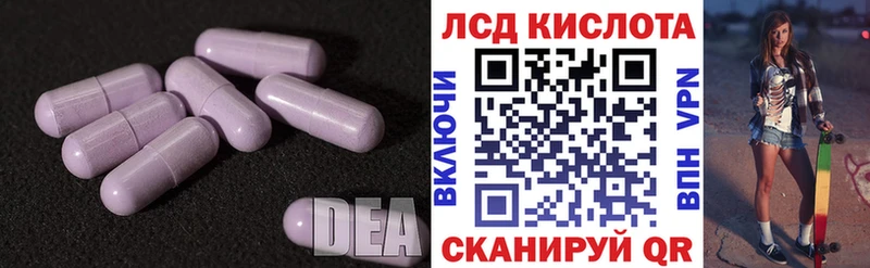 LSD-25 экстази кислота  Электроугли 