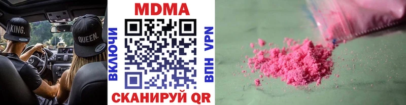 MDMA VHQ  Электроугли 