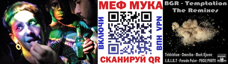 mega tor  что такое наркотик  Электроугли  МЯУ-МЯУ кристаллы 
