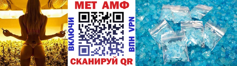 МЕТАМФЕТАМИН кристалл  OMG ТОР  Электроугли 